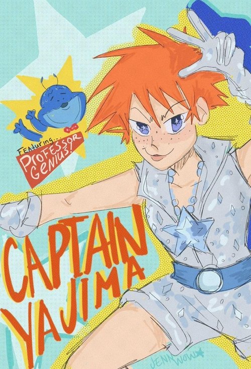 Captain Yajima movie poster