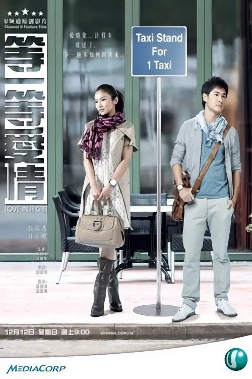 Love in a Cab movie poster