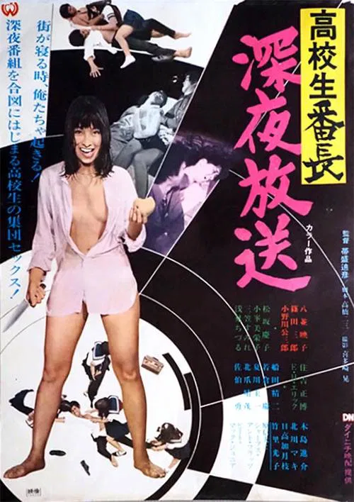 Poster do filme Midnight Disk Jockey