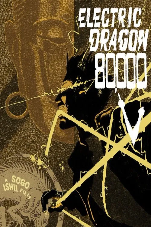 Electric Dragon 80000V movie poster