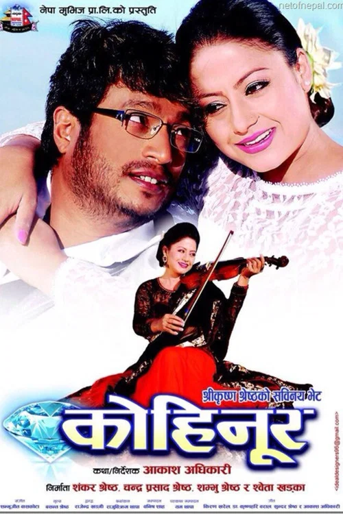 Kohinoor movie poster