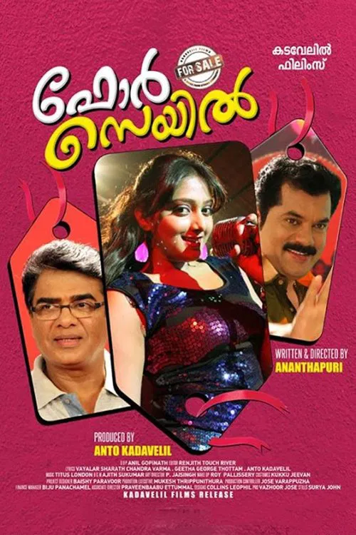 For Sale movie poster