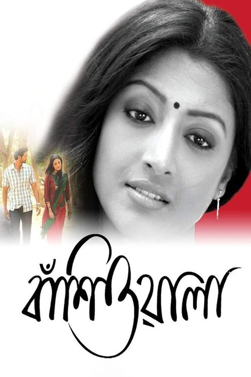 Poster do filme Banshiwala