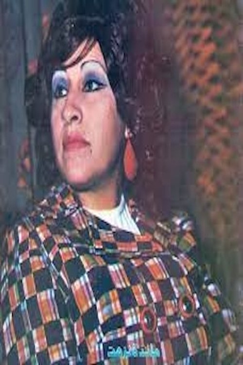 Foto de perfil de Maeda Nazhat