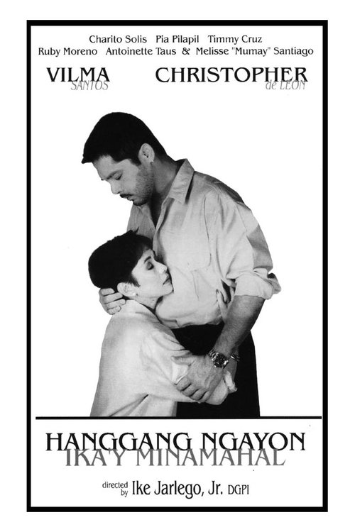 Hanggang Ngayon Ika'y Minamahal movie poster