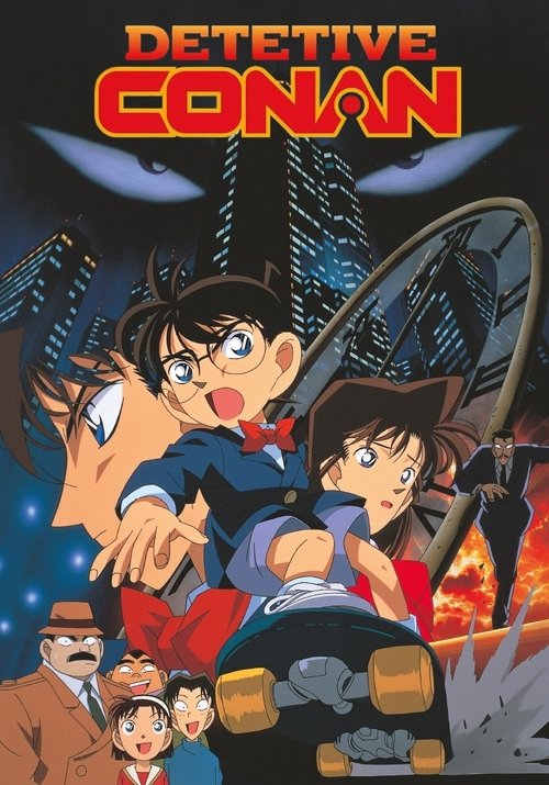 Poster do filme Detetive Conan: O Filme