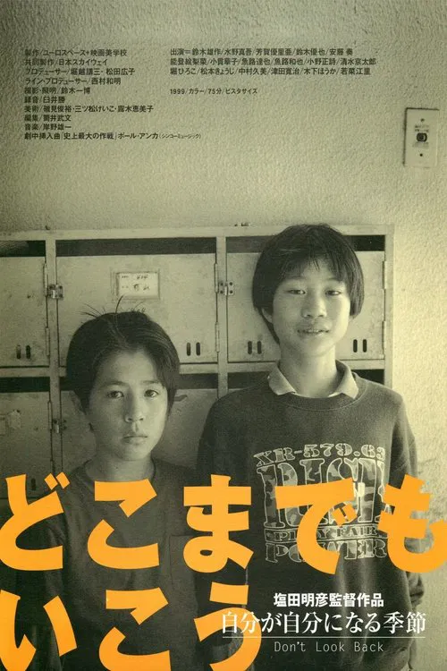 Don't Look Back movie poster