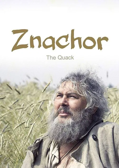 The Quack movie poster