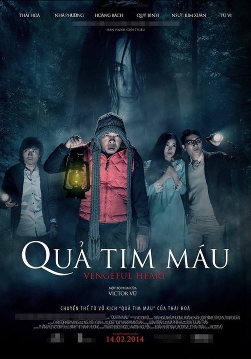 Vengeful Heart movie poster