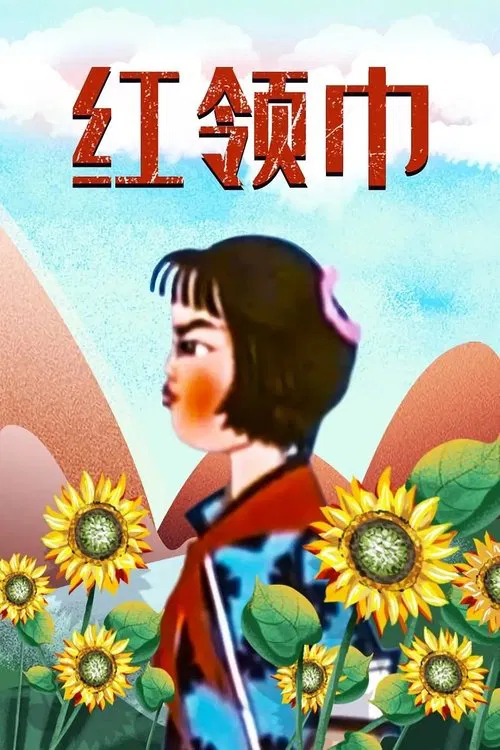 Red Scarf movie poster