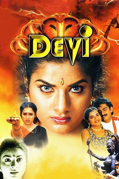 Devi movie poster