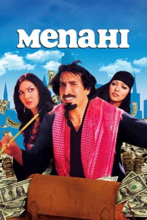 Menahi movie poster