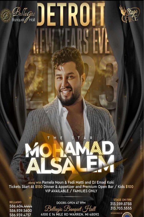 Night With Mohammed Al-Salem movie poster