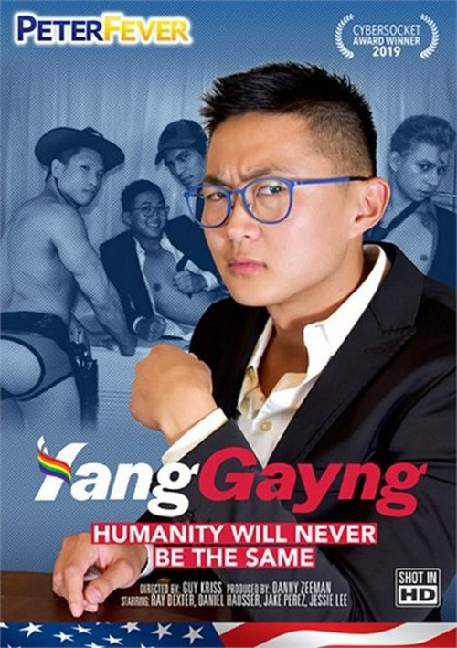 Yang Gayng movie poster
