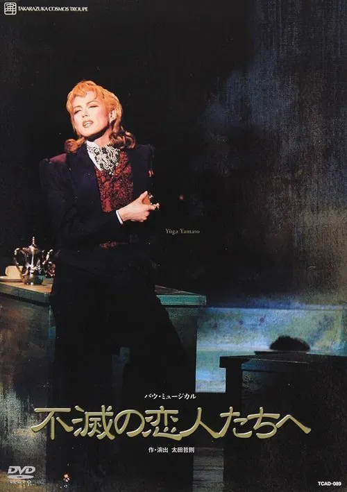 Poster do filme Immortal Lovers