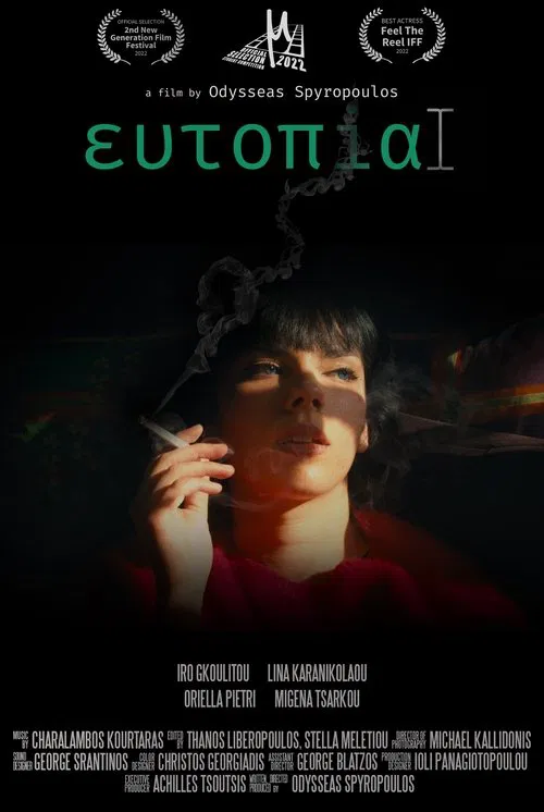 Eutopia movie poster
