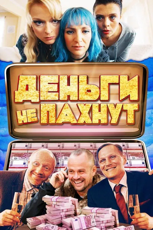 Caviar movie poster
