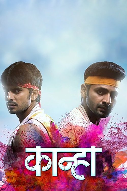 Kanha movie poster