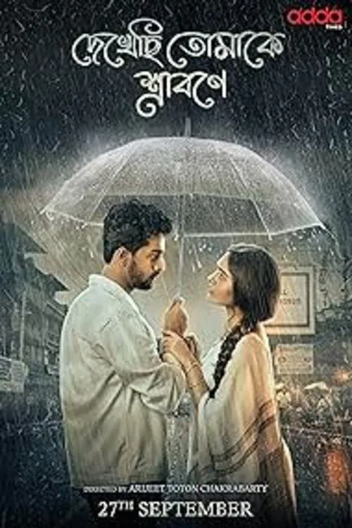 Dekhechi Tomake Srabone tv show poster