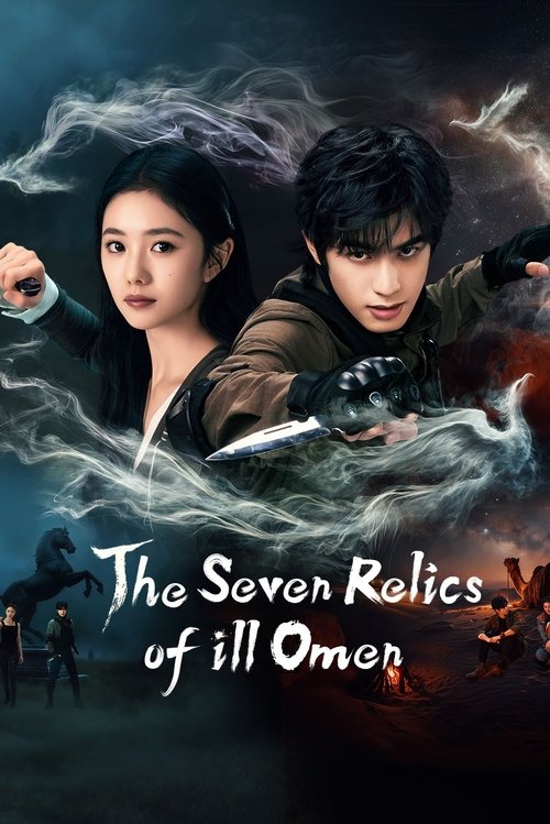 The Seven Relics of ill Omen tv show poster