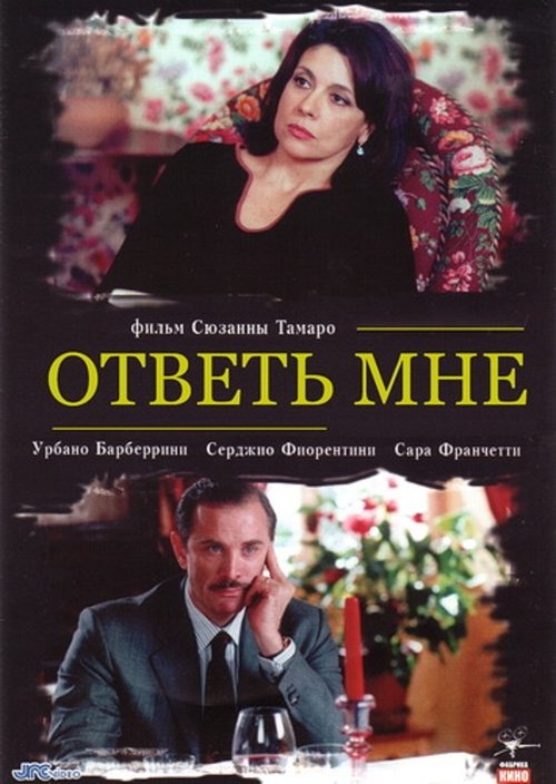 Poster do filme Answer Me