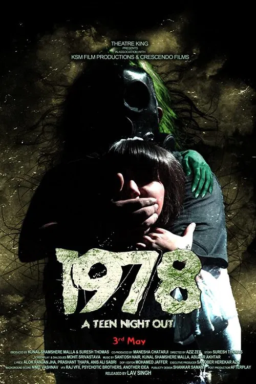 1978 movie poster