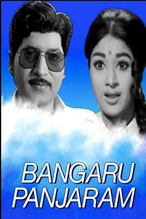 Poster do filme Bangaru Panjaram