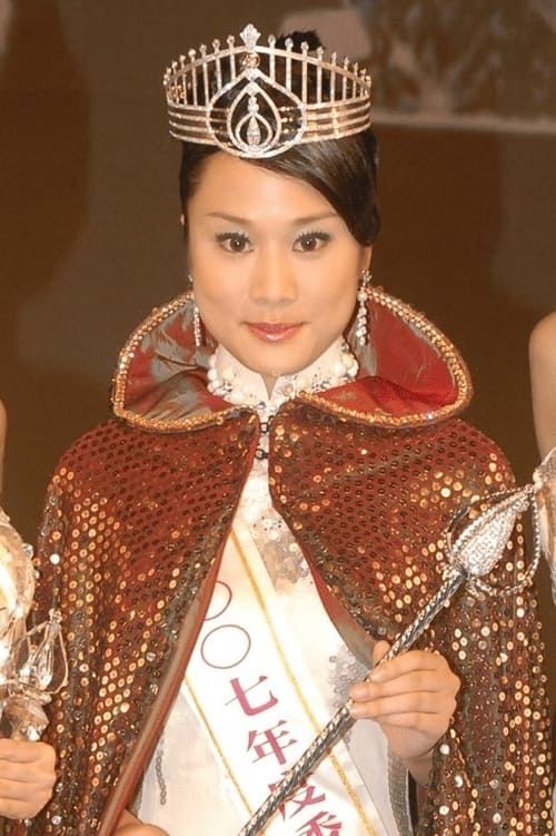Cheung Ka-yi profile picture