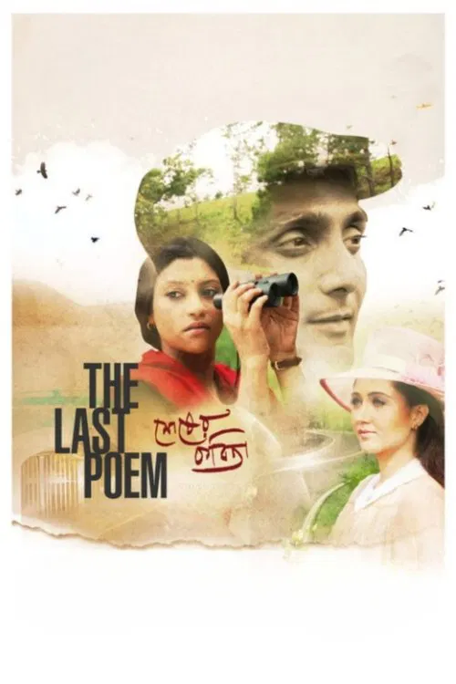 The Last Poem movie poster