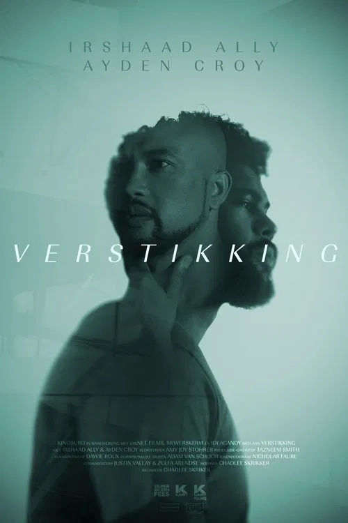 Choking movie poster