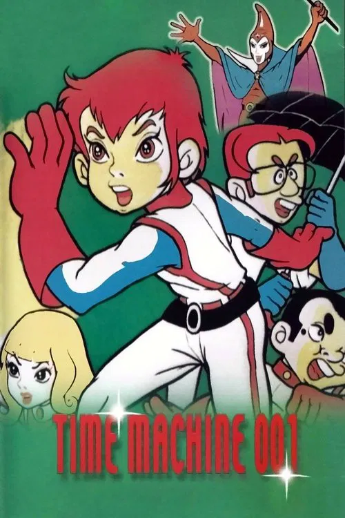 Three Musketeers: Time Machine 001 movie poster