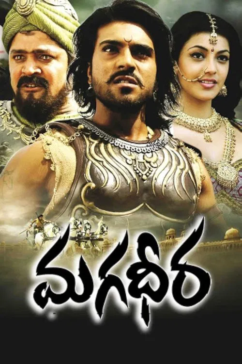 Magadheera movie poster