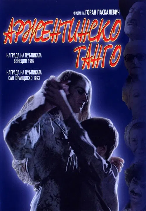 Tango Argentino movie poster