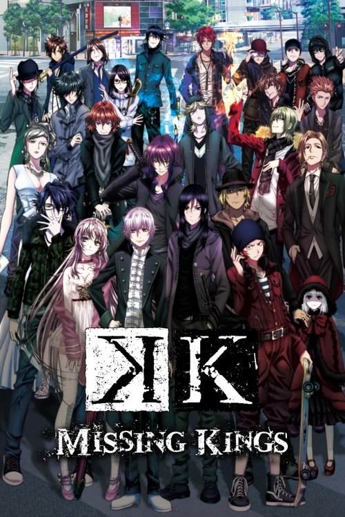 K: Missing Kings movie poster
