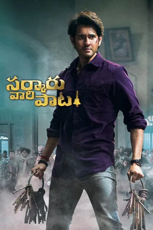 Poster do filme Sarkaru Vaari Paata