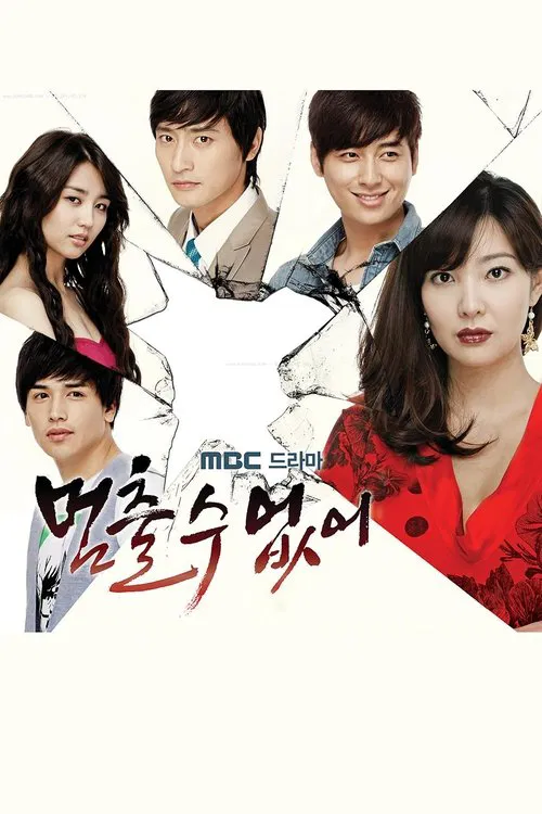 I Can't Stop tv show poster
