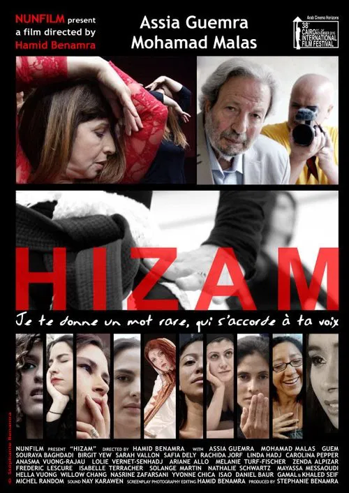 Hizam movie poster