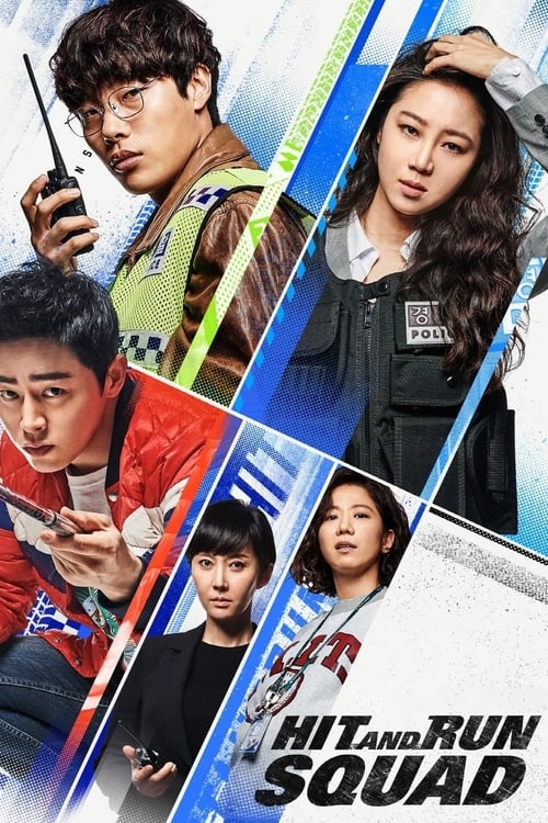 Hit-and-Run Squad movie poster