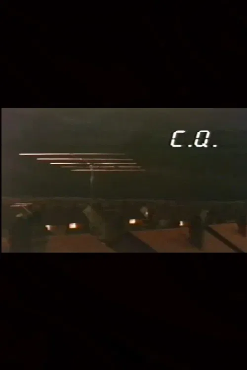C.Q. movie poster