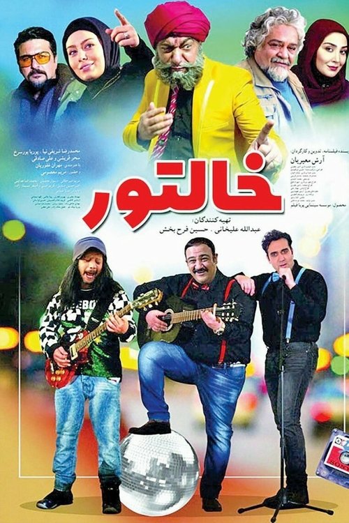 Khaltoor movie poster