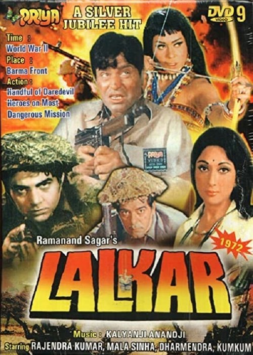 Lalkar (The Challenge) movie poster