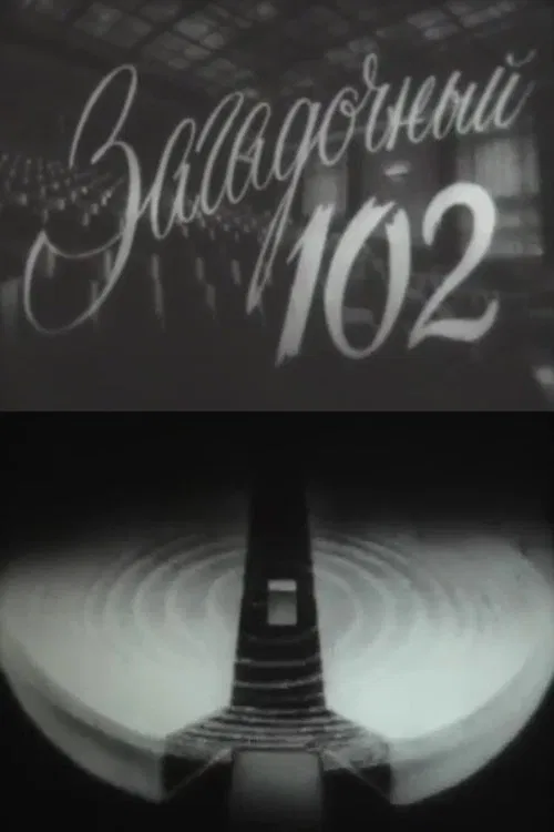 The Mysterious 102 movie poster