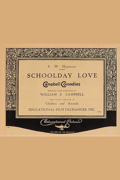 Schoolday Love movie poster