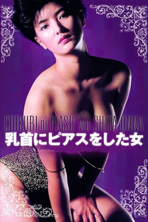 Woman with Pierced Nipples movie poster