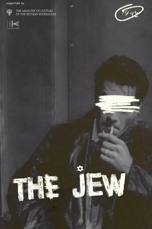 Poster do filme The Jew