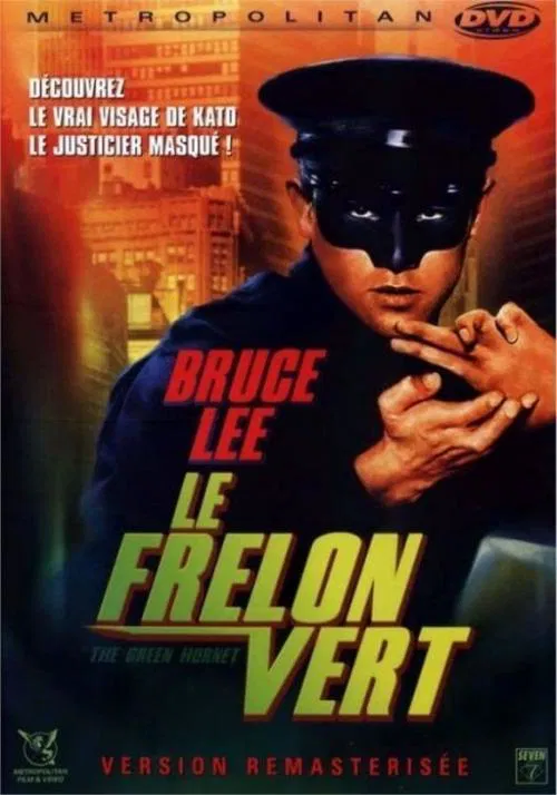 Poster do filme The Green Hornet