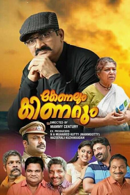 Kenalum Kinarum movie poster