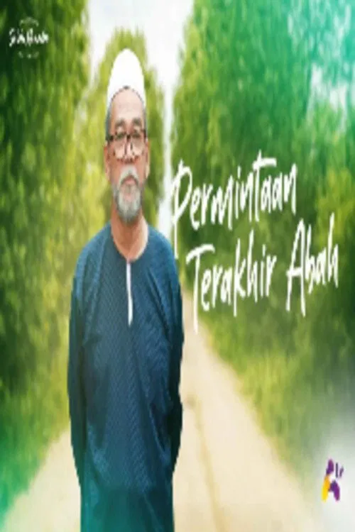 Abah's Last Request movie poster