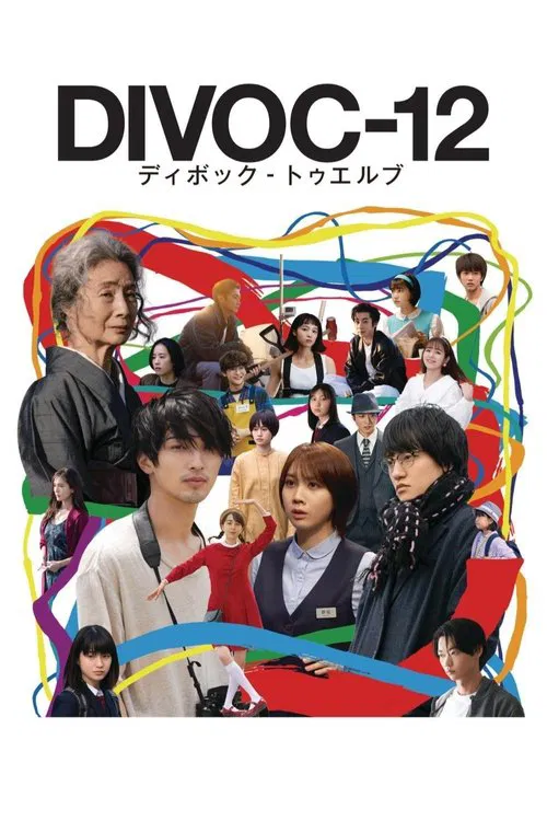 DIVOC-12 movie poster