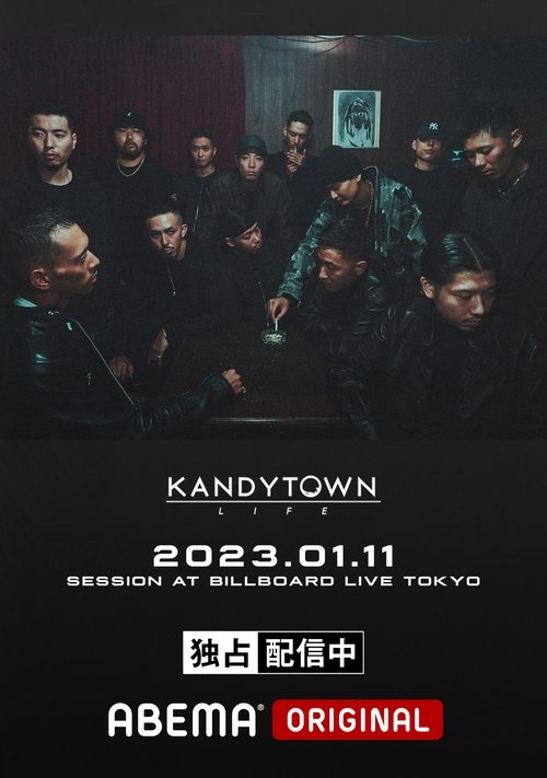 KANDYTOWN "Session at Billboard Live TOKYO" movie poster